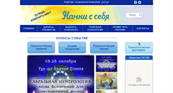 Desktop Screenshot of nss.in.ua
