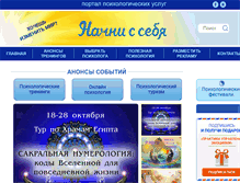 Tablet Screenshot of nss.in.ua